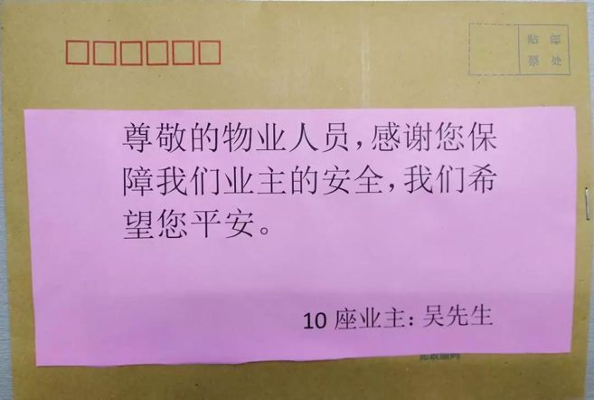 感谢亲爱的业主的句子,感谢业主们的支持和认可