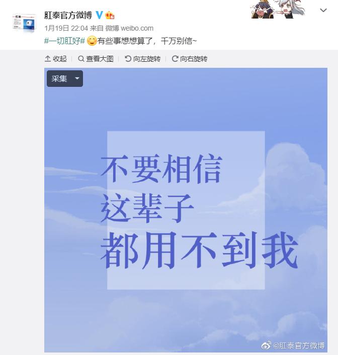 肛泰的效果比马应龙好,肛泰膏好还是马应龙膏好