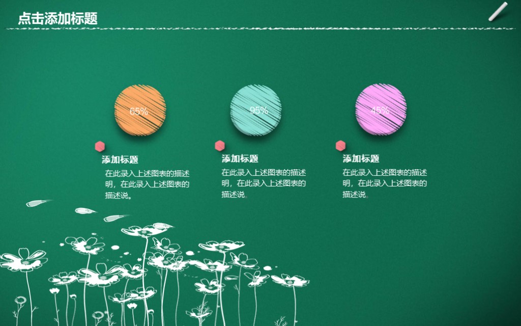 年度工作总结2023最新完整版ppt,18年年终工作总结ppt模板