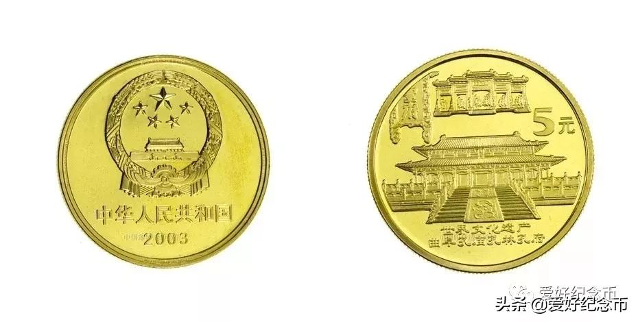 116枚流通纪念币大全套价格,中国纪念币大全120枚价格