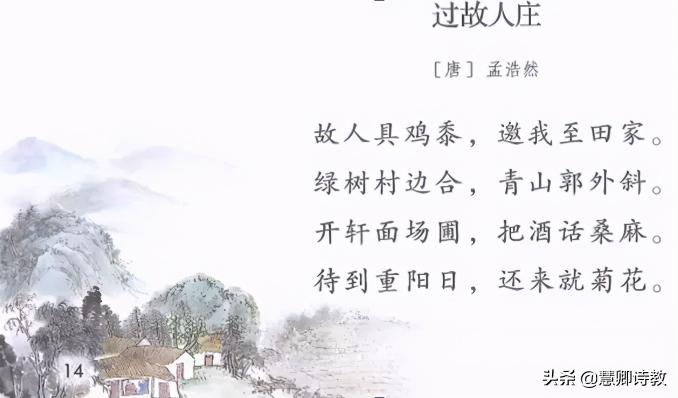 六上语文第五单元知识点,学霸笔记6年级全套