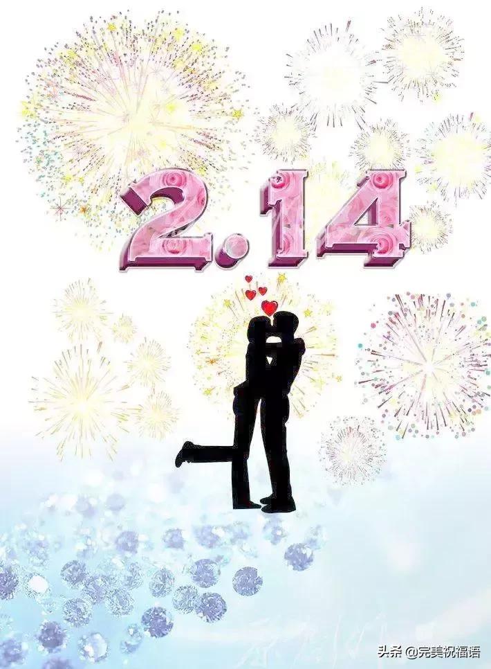 情人节送给情人的情歌,情人节送给情人什么花最好