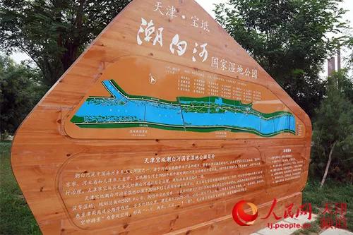 天津附近一天避暑好去处,天津夏季旅游避暑好去处