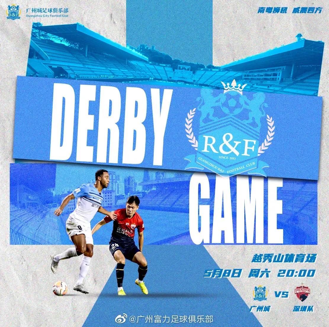 一场非常精彩的足球,一场令人震撼的足球赛事