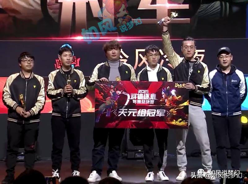 梦幻西游各期服战冠军,梦幻西游服战冠军纪录2023