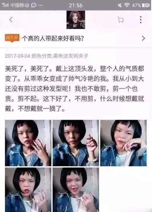 爆笑买家秀与卖家秀,爆笑买家秀搞笑视频