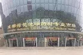 今年中药材价格,中药材价格变化趋势