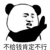 最近很火的沙雕文案,沙雕又高级感的文案