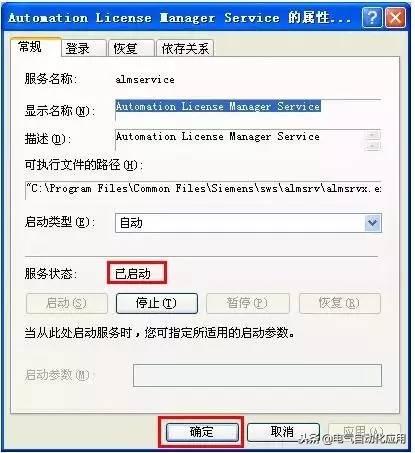 西门子300怎么仿真,西门子s7300编程软件怎么授权