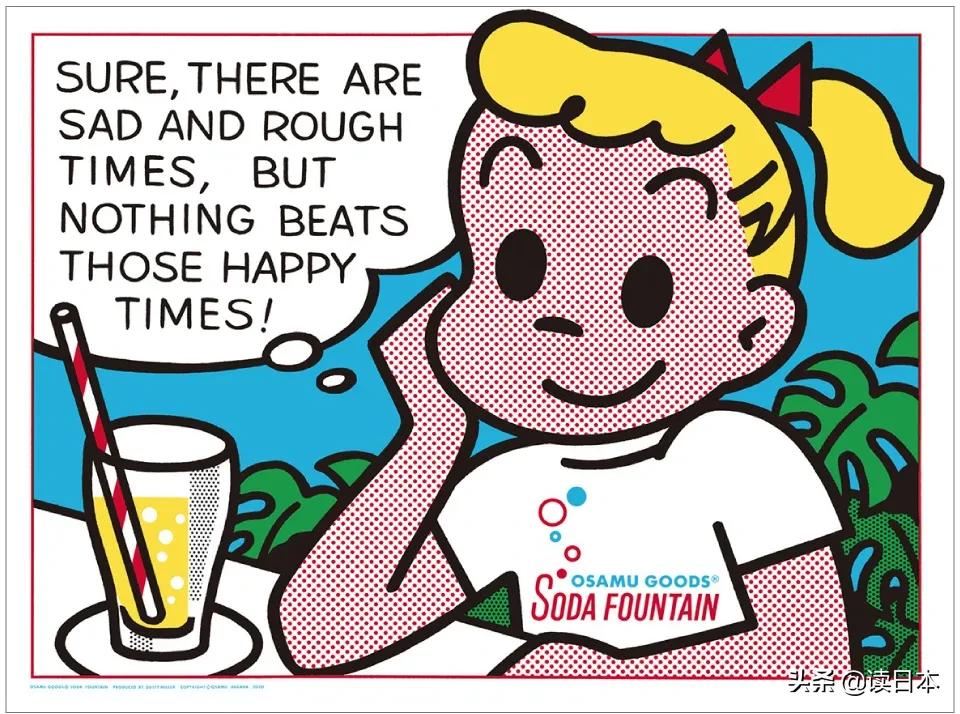 原田治的插画,原田治艺术展