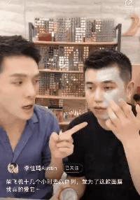 李佳琦omg画面,李佳琦也直呼omg的神奇效果