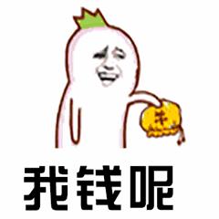 夫妻之间工资要上交给老婆吗,家庭收入全部交给老婆