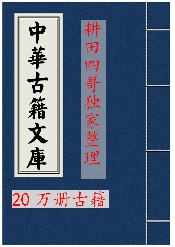 《我的国学梦2》我多年成果为他人作嫁衣？让别人每天赚成千上万