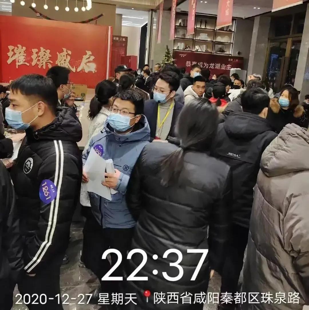 咸阳文兴路f4哪个位置最好,咸阳文兴路f4能火多久