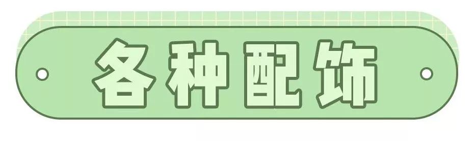 今年该买啥颜色的裙子,今年秋冬女装流行什么样式的裙子