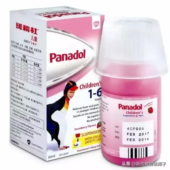 新加坡生活省钱攻略,去新加坡必买的十大药品