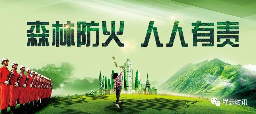 @祥云各位亲：请慎购微信朋友圈防疫用品