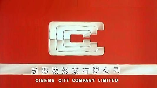 香港所有电影公司标志,香港各电影公司的logo