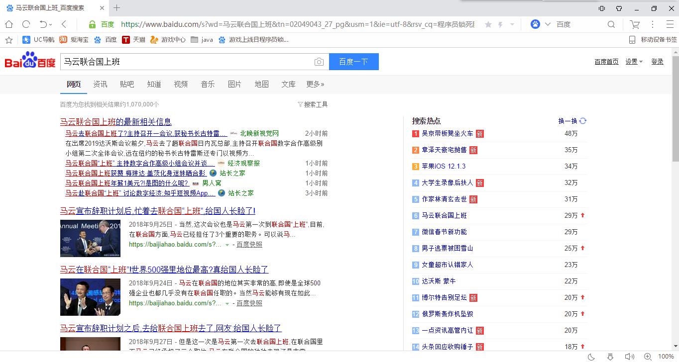 百度就是个垃圾,如何清理百度缓存垃圾