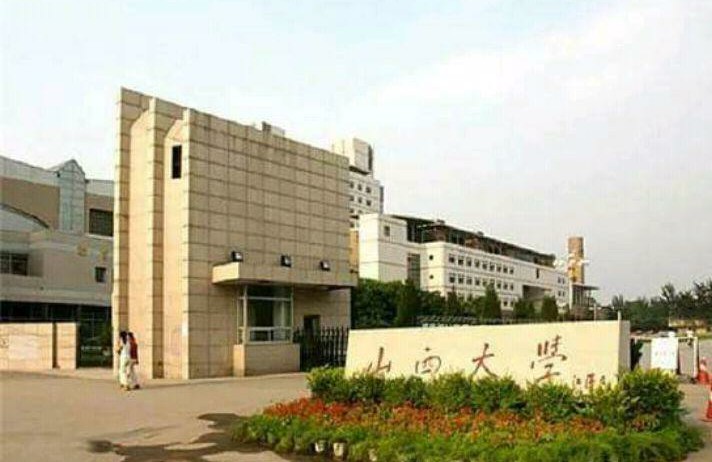 百年老校山西大学，发展却不如211，近期迎来了大转机