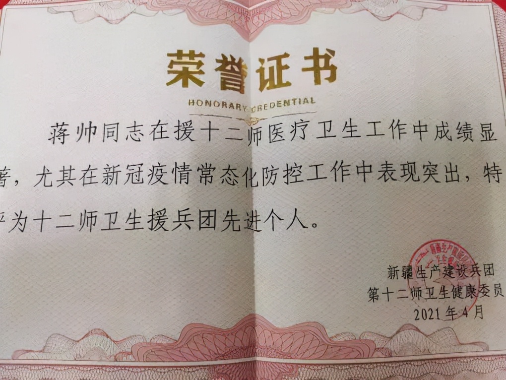 钂嬪竻涓尰,钁楀悕鑰佷腑鍖昏拫鍖荤敓