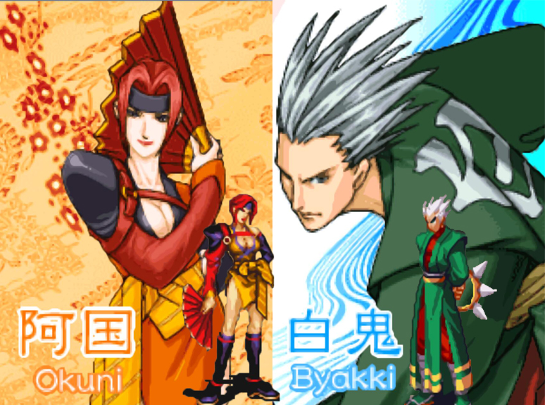 游戏隐藏人物秘籍,游戏隐藏的人攻略