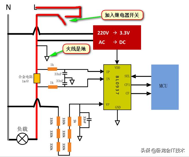 开关电源反馈电阻烧坏什么原因,电源校准错误