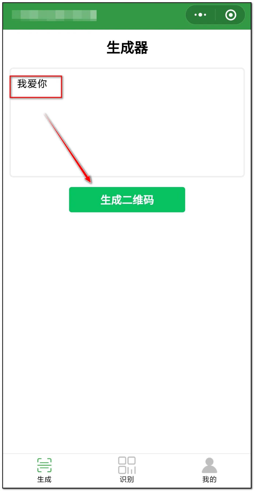 视频转二维码生成器在线制作,免费二维码生成器在线模板制作