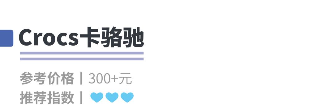 儿童哪一款凉鞋最好,哪个牌子的儿童凉鞋好穿推荐