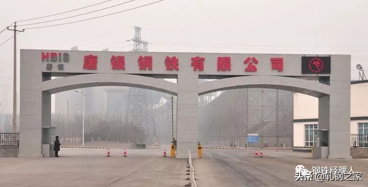 唐山老钢铁厂在什么区,唐山30家钢铁厂汇总