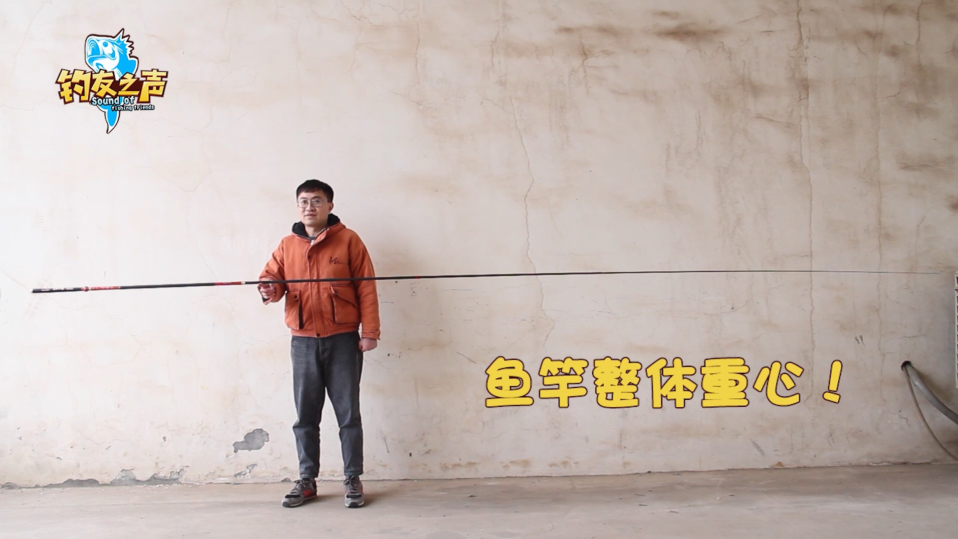 某宝浪尖鱼竿,某宝鱼竿推荐