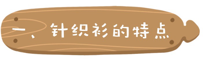 优雅有格调的“短袖针织衫”，时尚而又简洁，尤其适合初秋穿