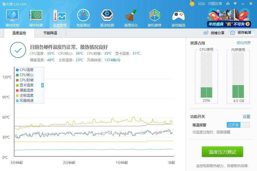 十代i5与8代i5评测,十代i5和十年前的i5