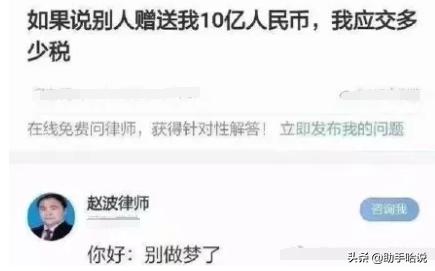 盘点那些让人爆笑的神回答,盘点全网那些搞笑的神回答