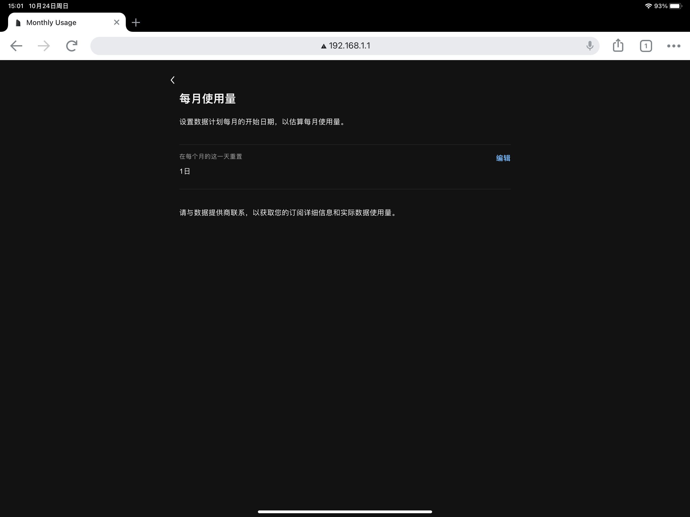Linksys哪个千兆wifi6路由器好,linksys路由器测评