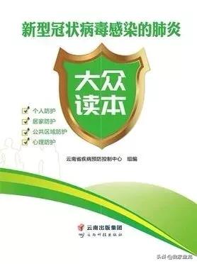 让雷锋精神在抗疫中发光,雷锋精神如何在抗疫过程中传承