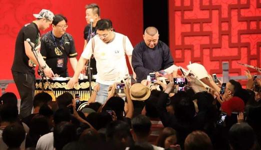 郭德纲和姜昆的雅俗论,德云社讨论姜昆