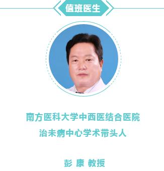 挤痘一时爽，挤完脑脓肿？|健康问答133期