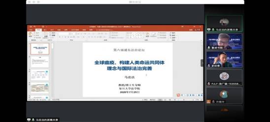 第六届法律高端论坛,浦江论坛大会