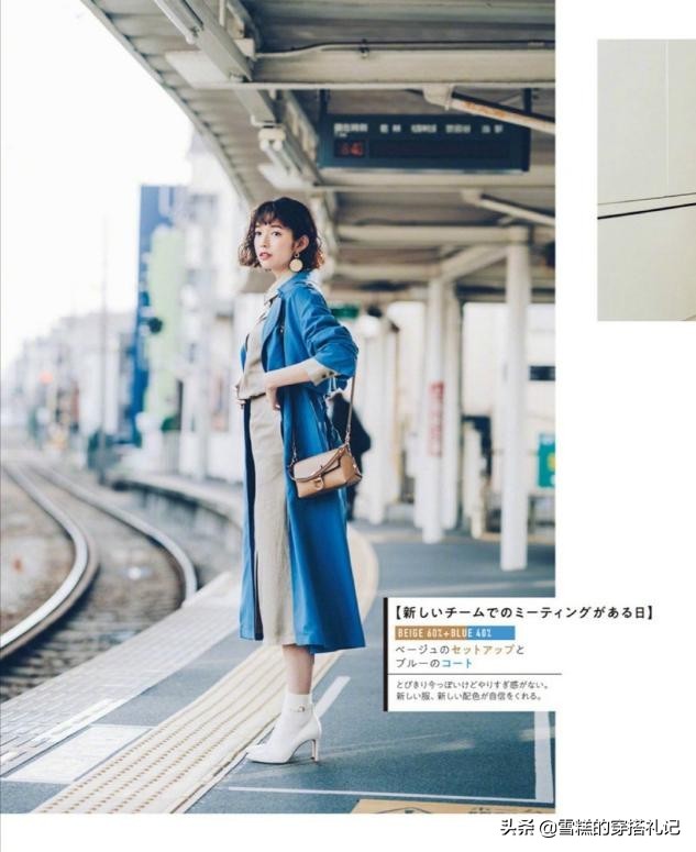 袁泉极简风衣搭配,袁泉职场风穿衣搭配