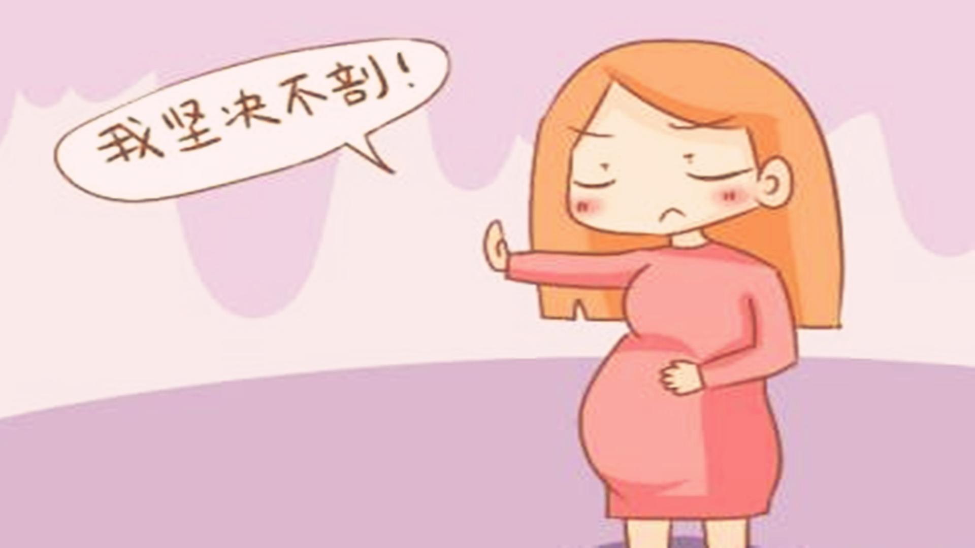 有的孕妇顺产时非常顺利，一般都具备这些特点，赶快对比一下