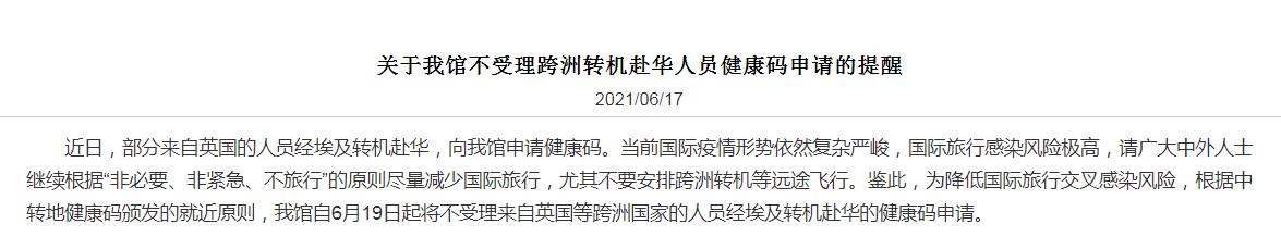 气氛陡然紧张！航班大批取消和熔断，身在这些国家回国将变得更难