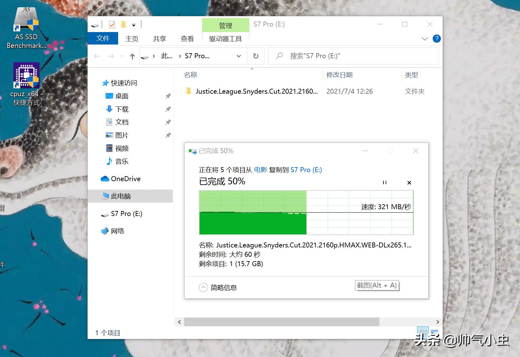 爱国者s7pro1t固态硬盘价格,爱国者s7对比普通硬盘