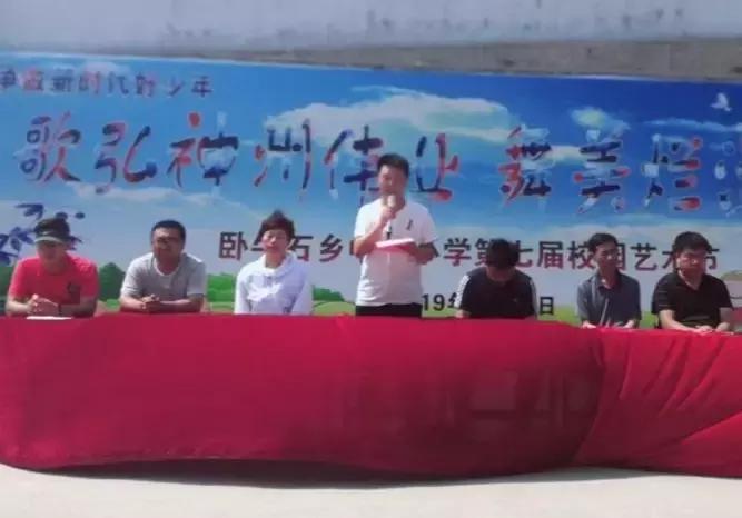 卧牛石小学校园足球赛,法库县小学足球联赛2020