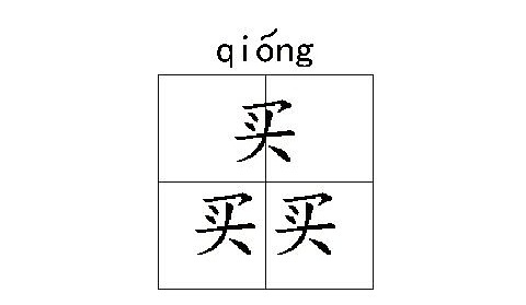 广州租房最便宜的区排行,最近广州租房一楼哪里便宜又好