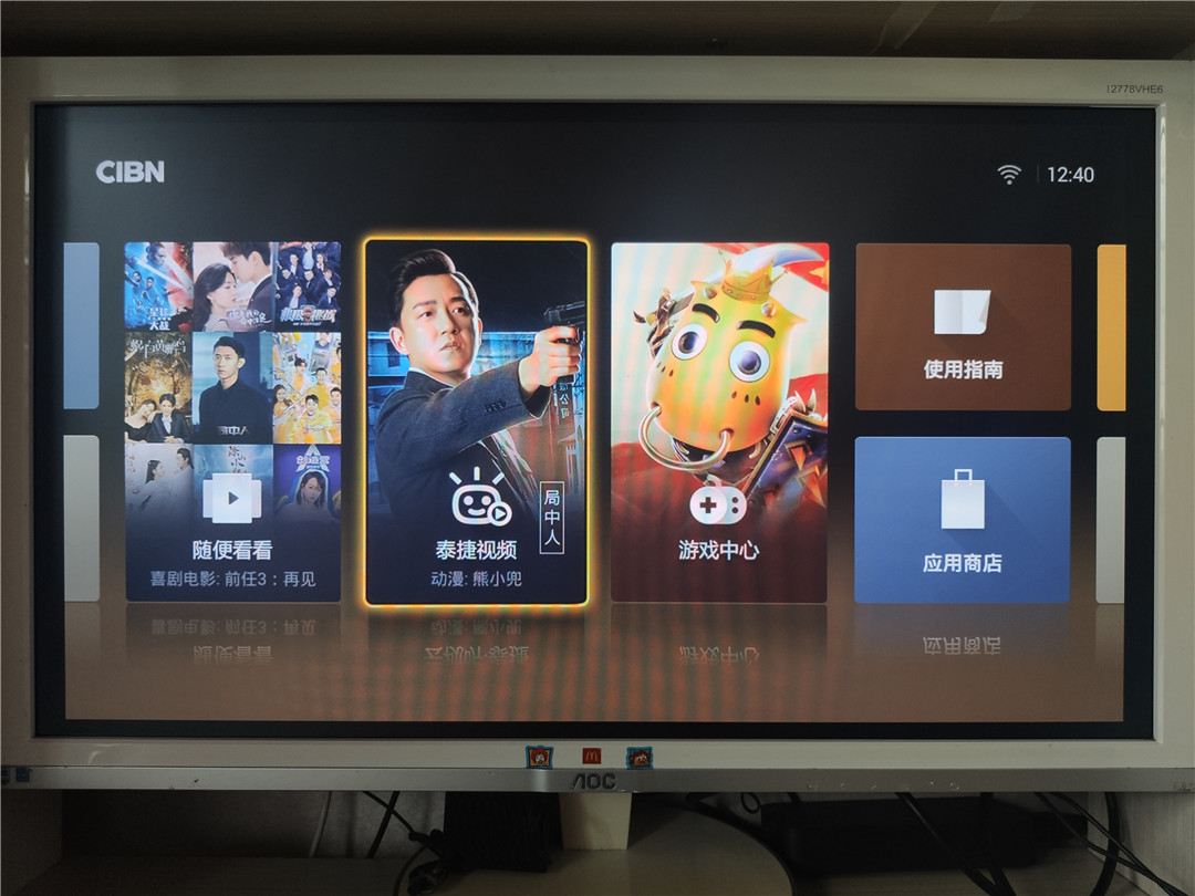 泰捷we30c和we30s哪个性价比高,泰捷we30c如何下载软件看电视直播