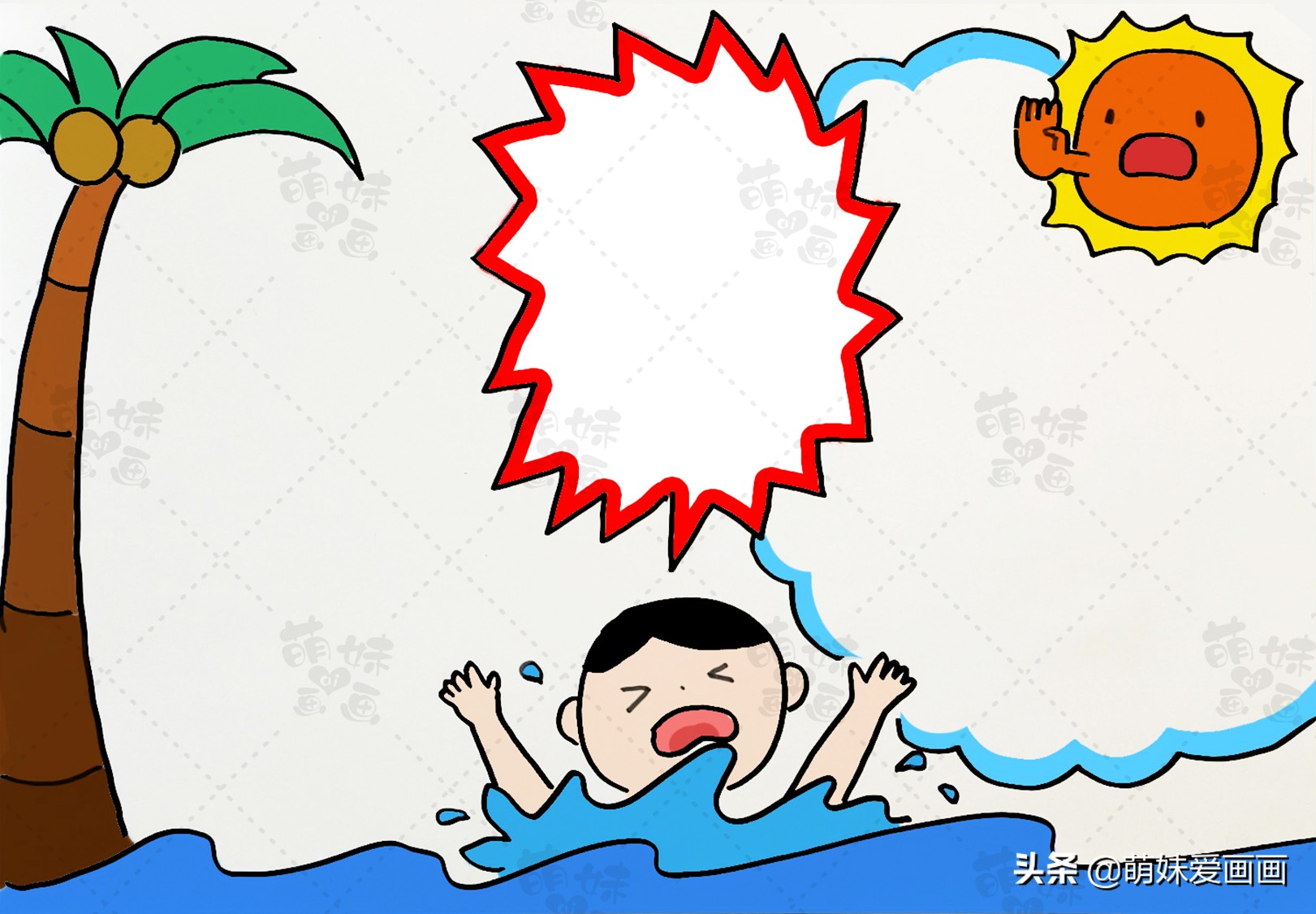 2022防溺水手抄报简单漂亮a3的纸,生命安全教育预防溺水