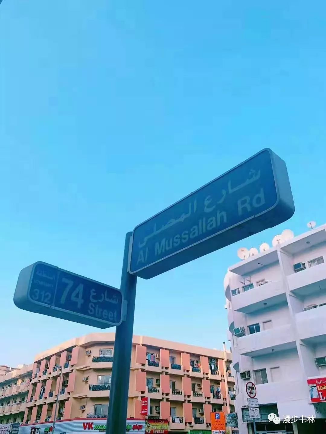 迪拜穷游攻略海边景点,迪拜穷游一天