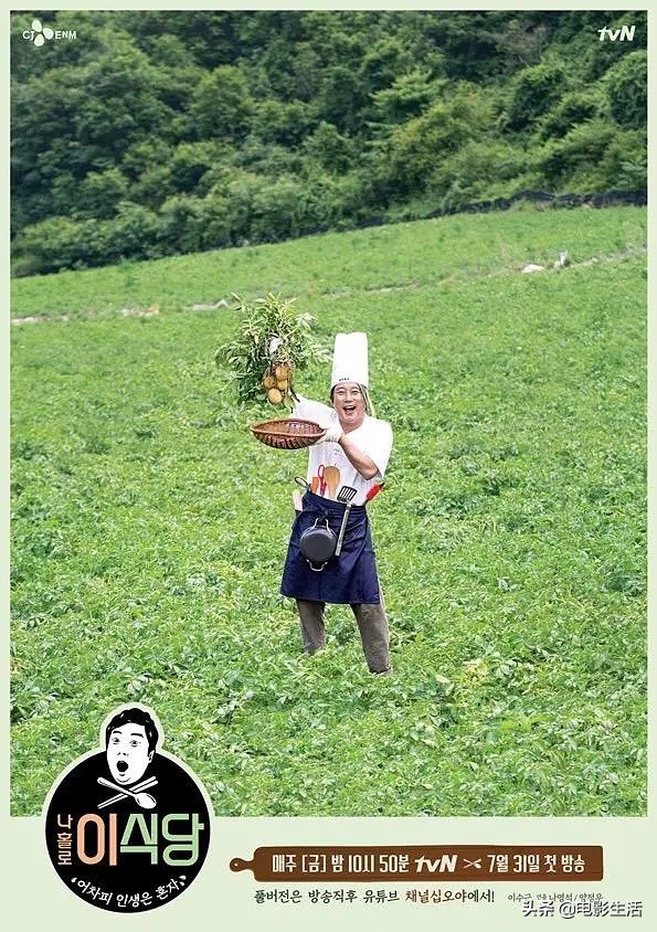 罗pd的综艺推荐,罗pd的治愈系综艺