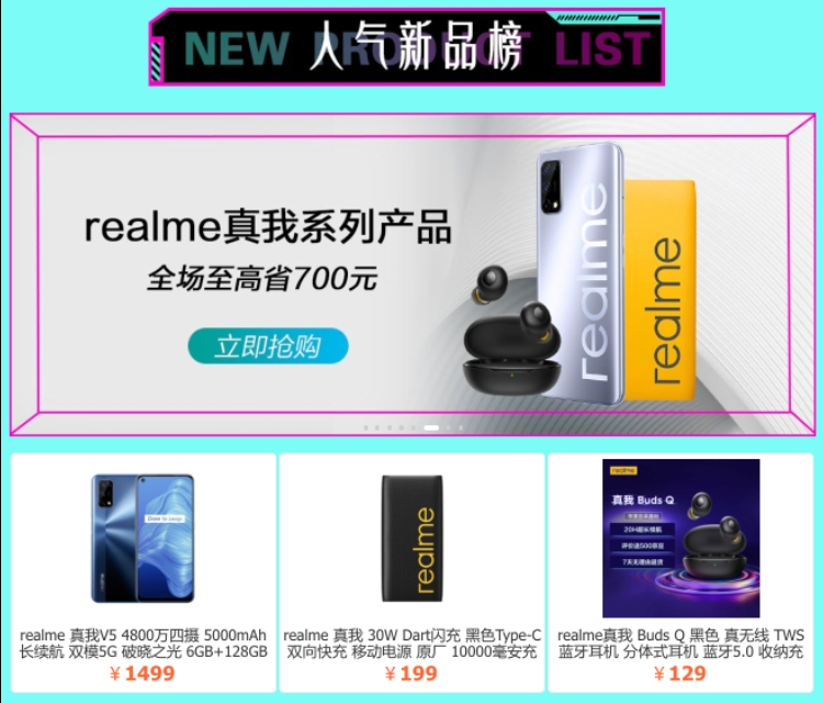 9月份京东手机销量排行榜最新,京东手机销量排行榜最新上半年